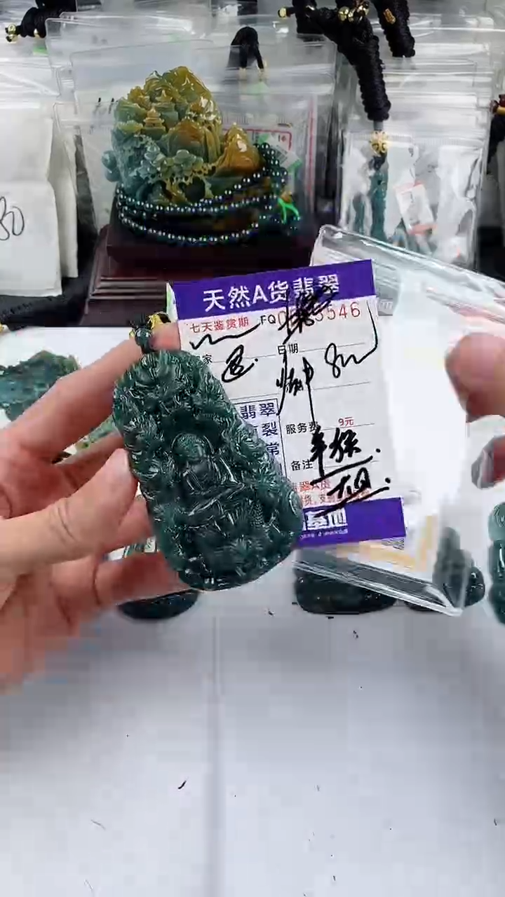 【闪购商品】翡翠颈饰未镶嵌            