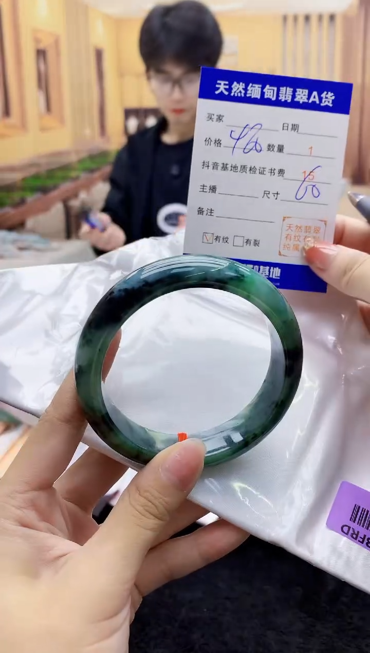 【闪购商品】翡翠手镯未镶嵌    H96-44