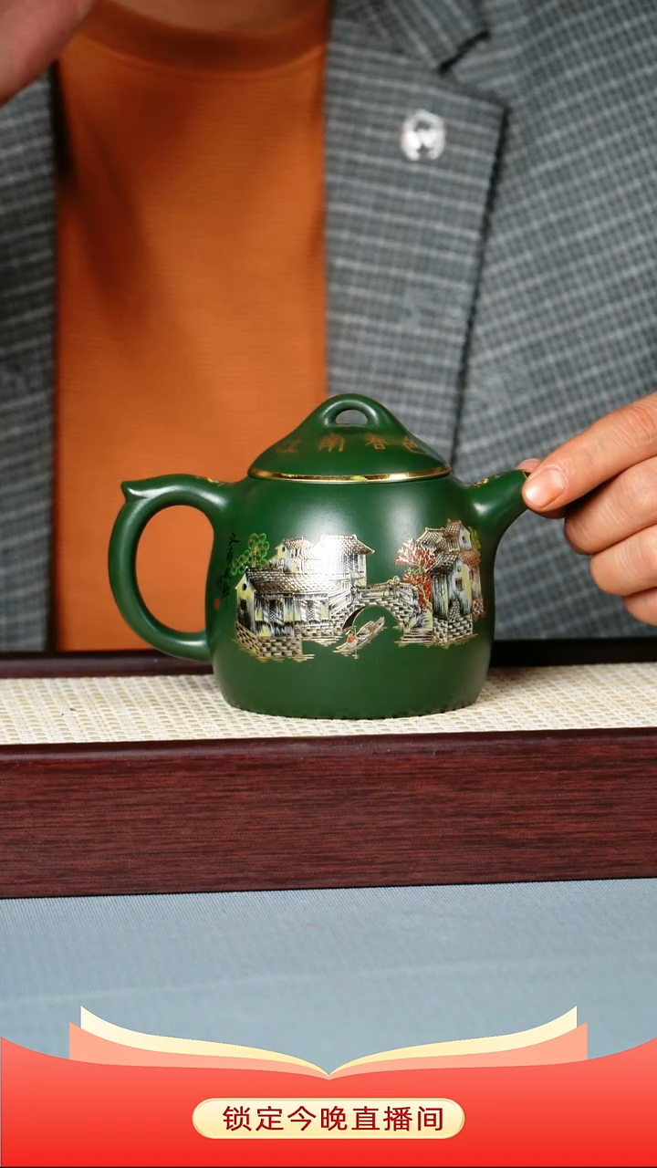 茶壶紫砂 金丝七彩珐琅 景州绿泥 秦权