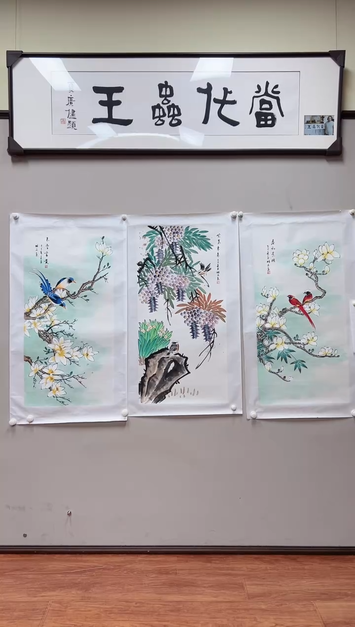 国画其中一幅其中一幅