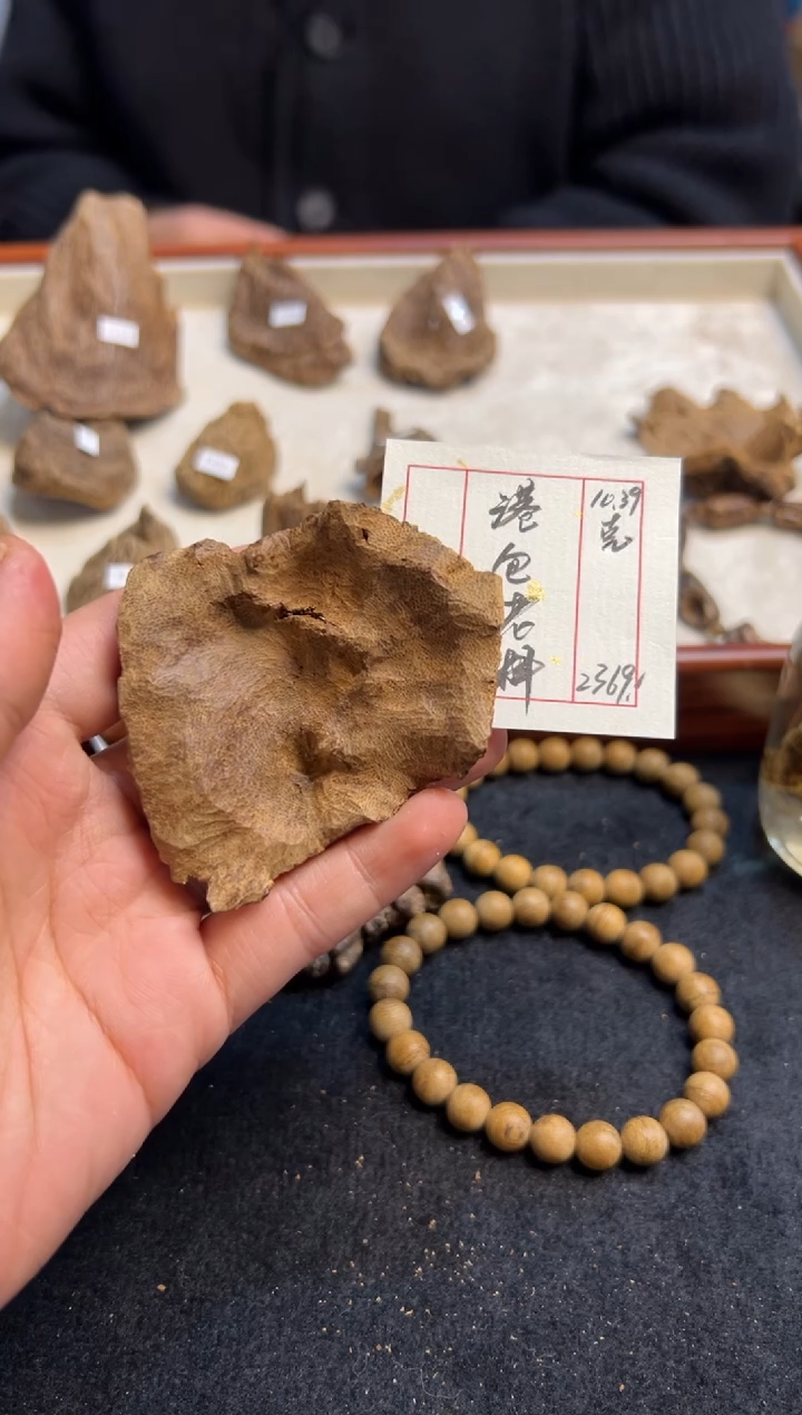 【闪购商品】木老港包   10.39克    