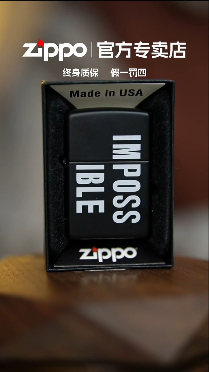 铜ZIPPO官方正品