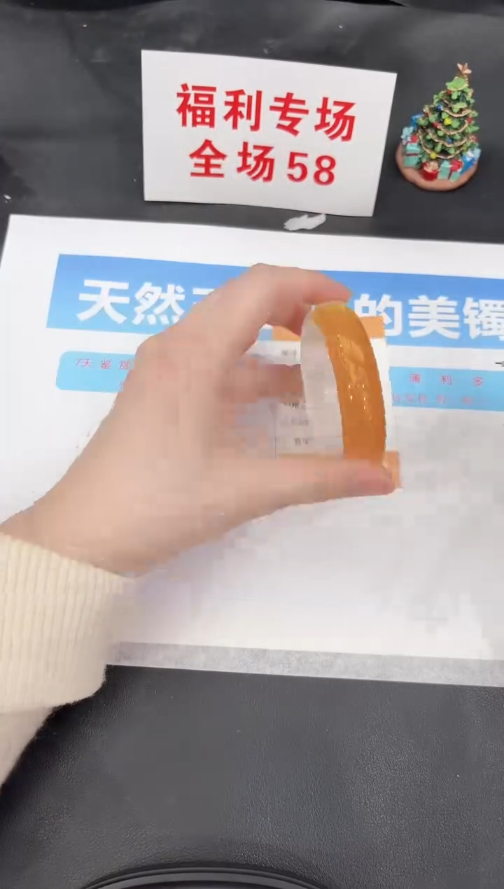 未镶嵌手镯石英质玉312-59.2