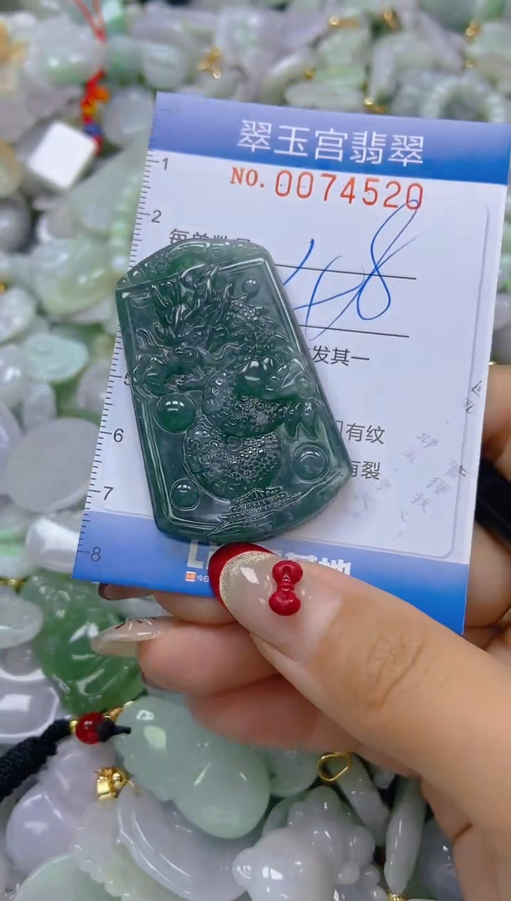 【闪购商品】翡翠颈饰未镶嵌闪购0074520