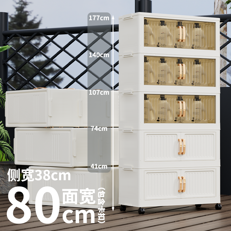 SS（80CM长）折叠收纳箱大容量超大衣柜分层神器衣物整理柜杂物柜