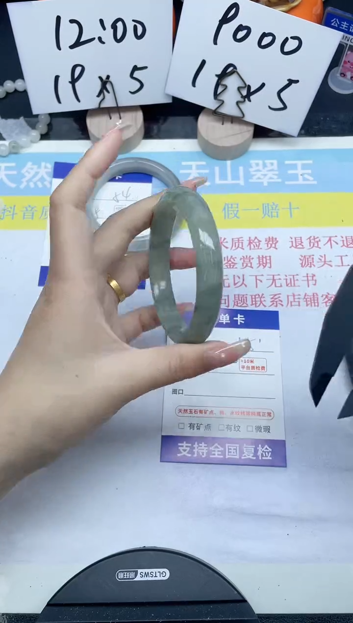 【闪购商品】石英质玉手镯未镶嵌55-58.1