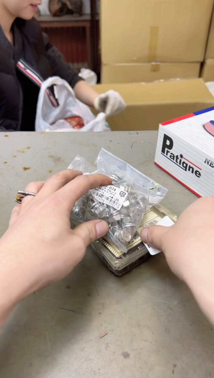 瓷片459聚宝缘海陶精选