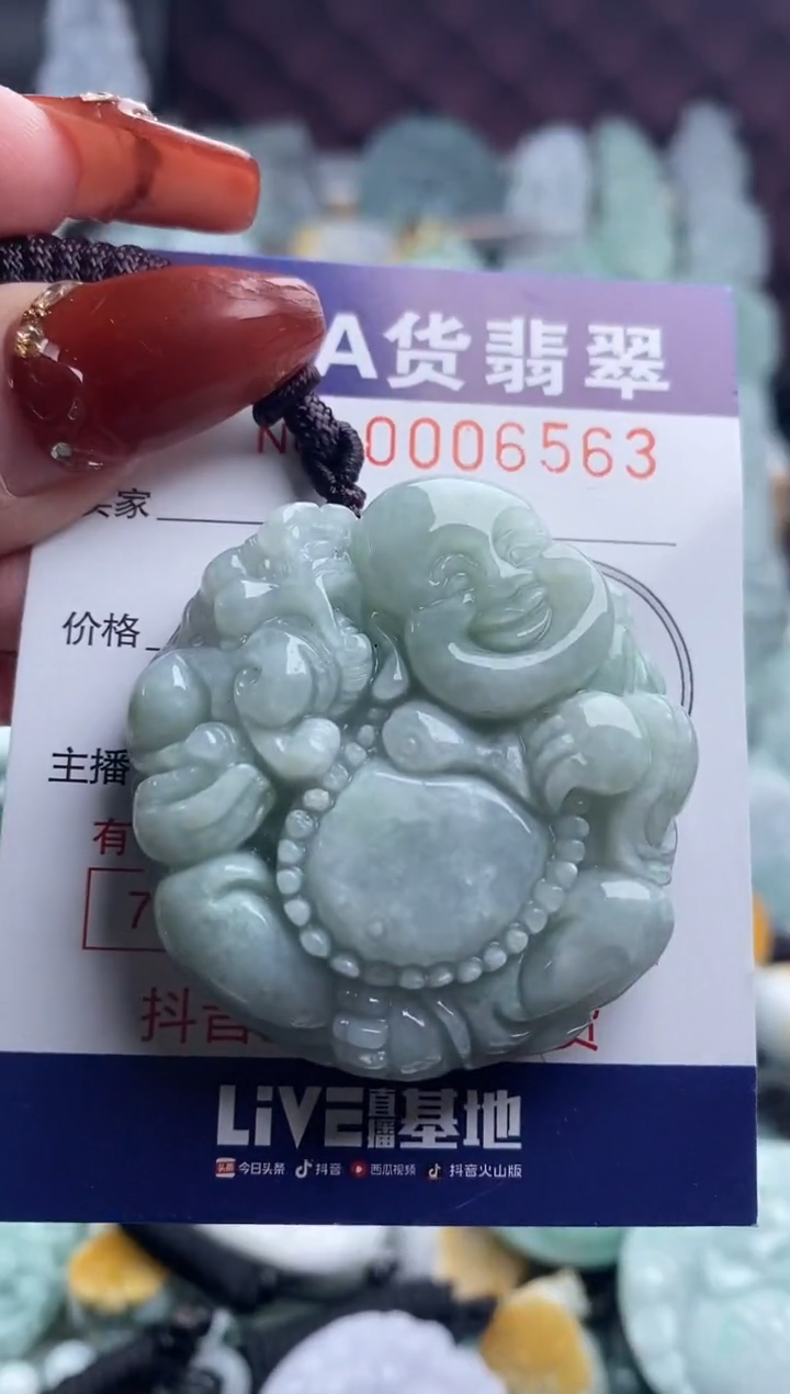 【闪购商品】翡翠吊坠(不含链)未镶嵌1