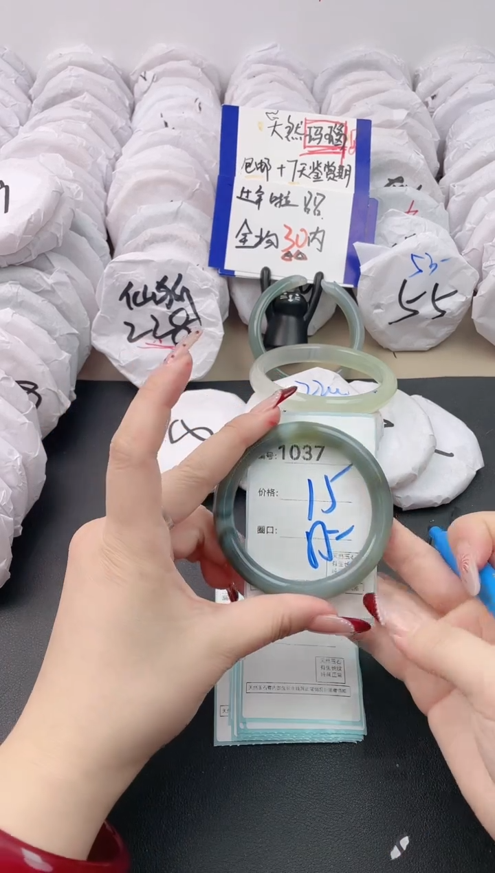 【闪购商品】玛瑙/玉髓手镯未镶嵌1037