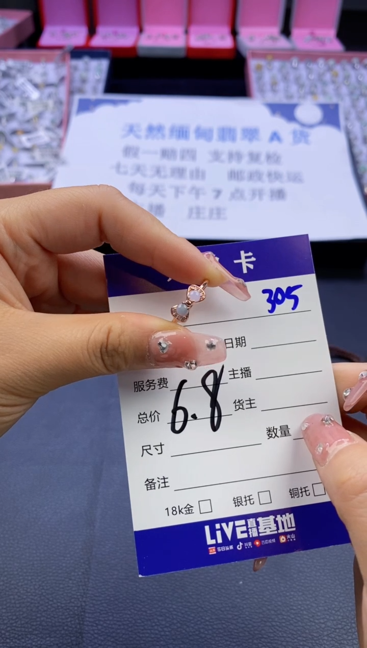 【闪购商品】翡翠戒指合金天然缅甸翡翠吊坠