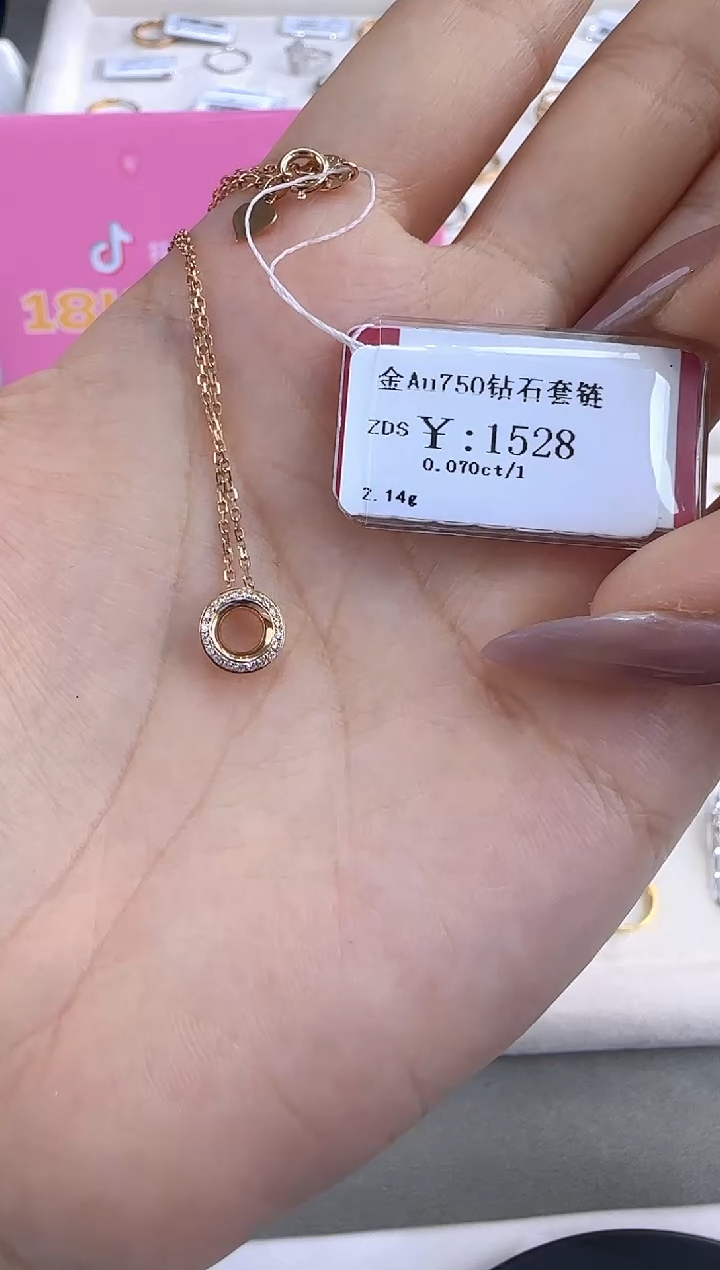 【闪购商品】钻石套链18K金镶嵌133000