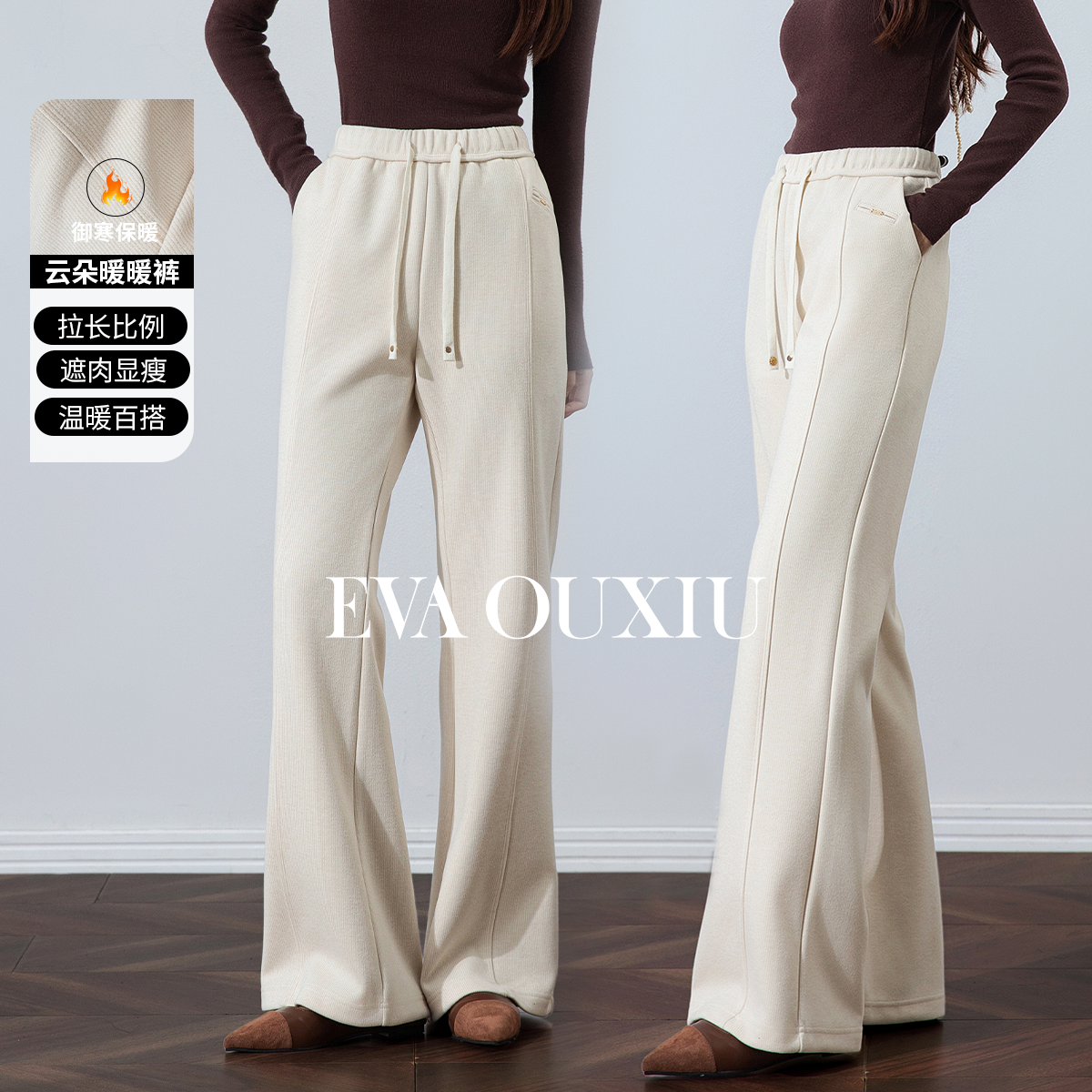 【诗语专属】EVA OUXIU/伊华欧秀休闲裤45WAK5642