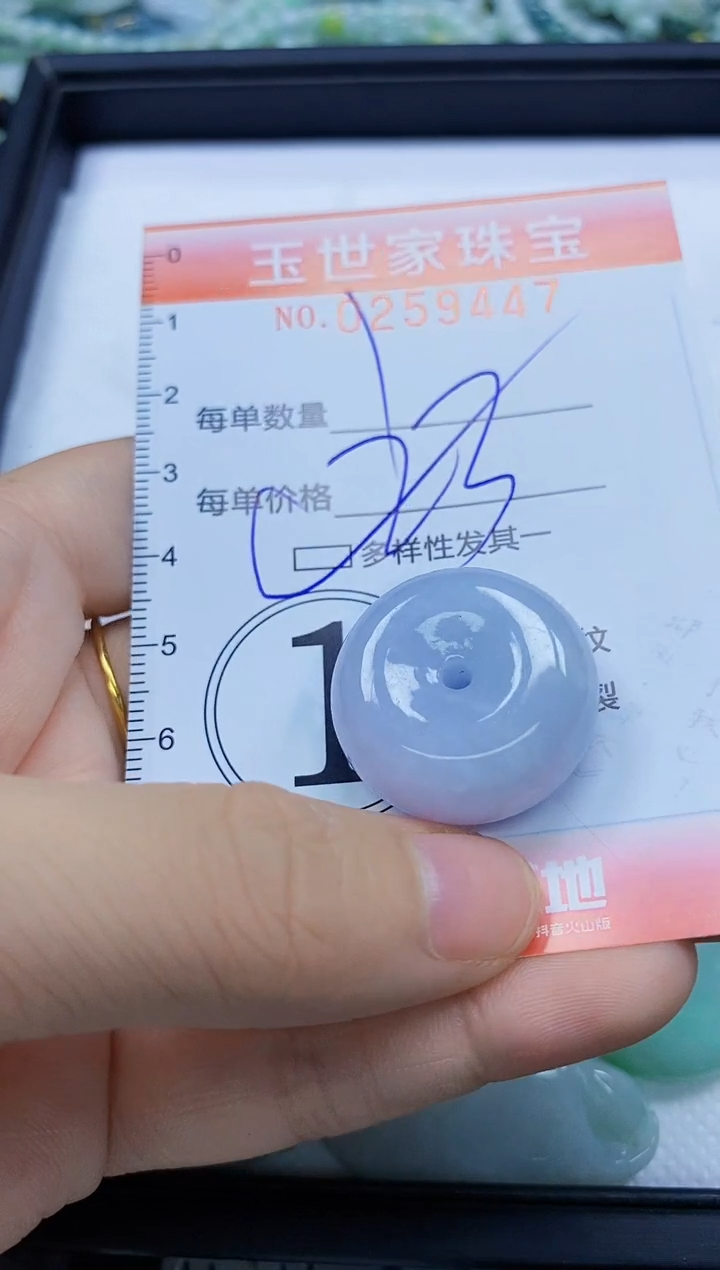 翡翠未镶嵌颈饰闪购0259447多样性发其一