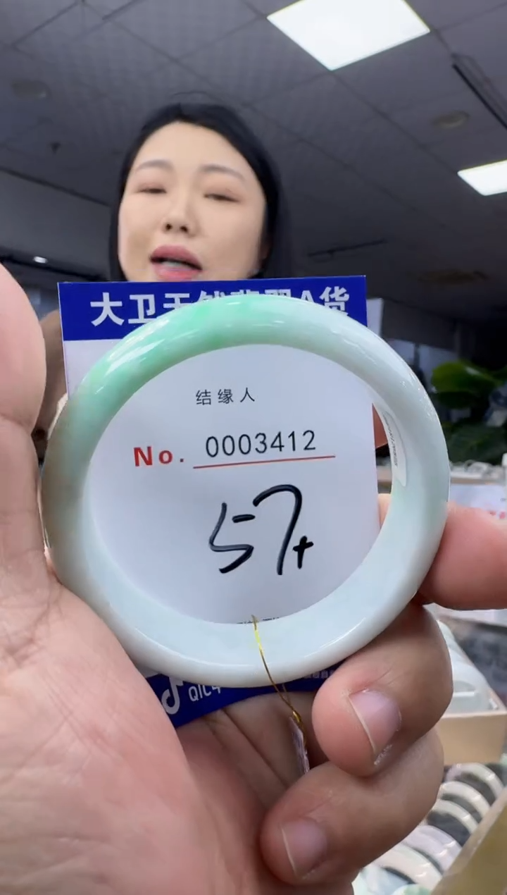未镶嵌手镯翡翠天然a货缅甸翡翠
