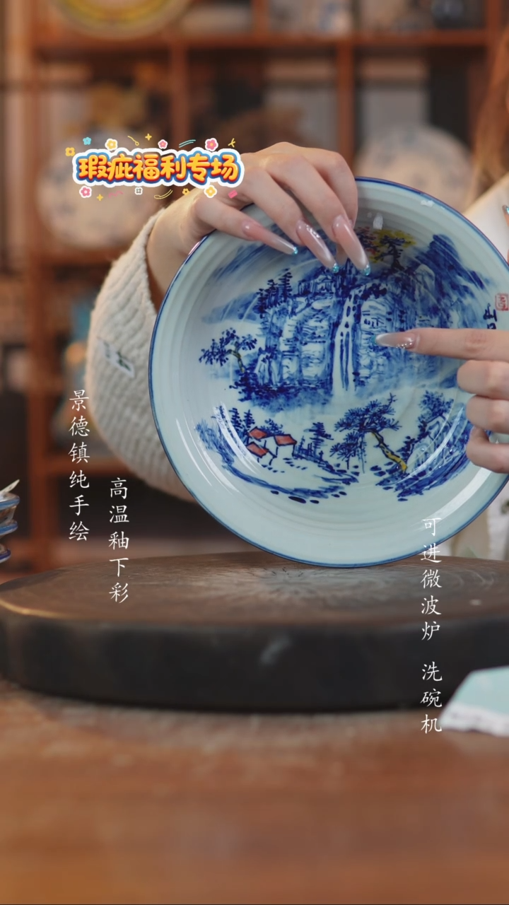 摆件陶221景德镇瓷器微瑕