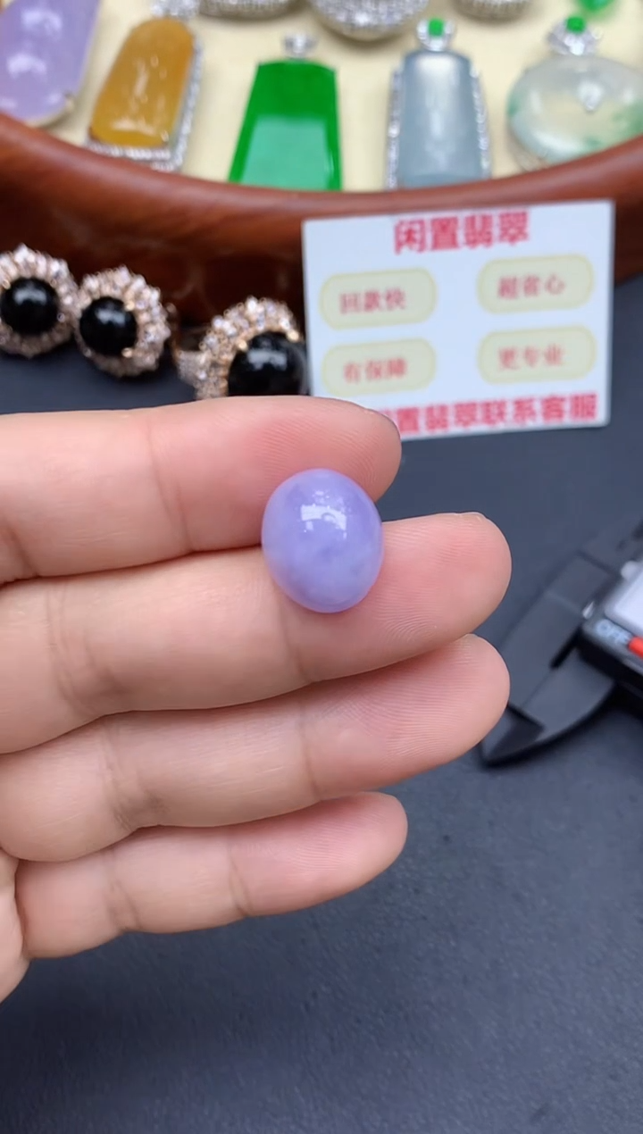 颈饰未镶嵌翡翠90-中国好珍宝