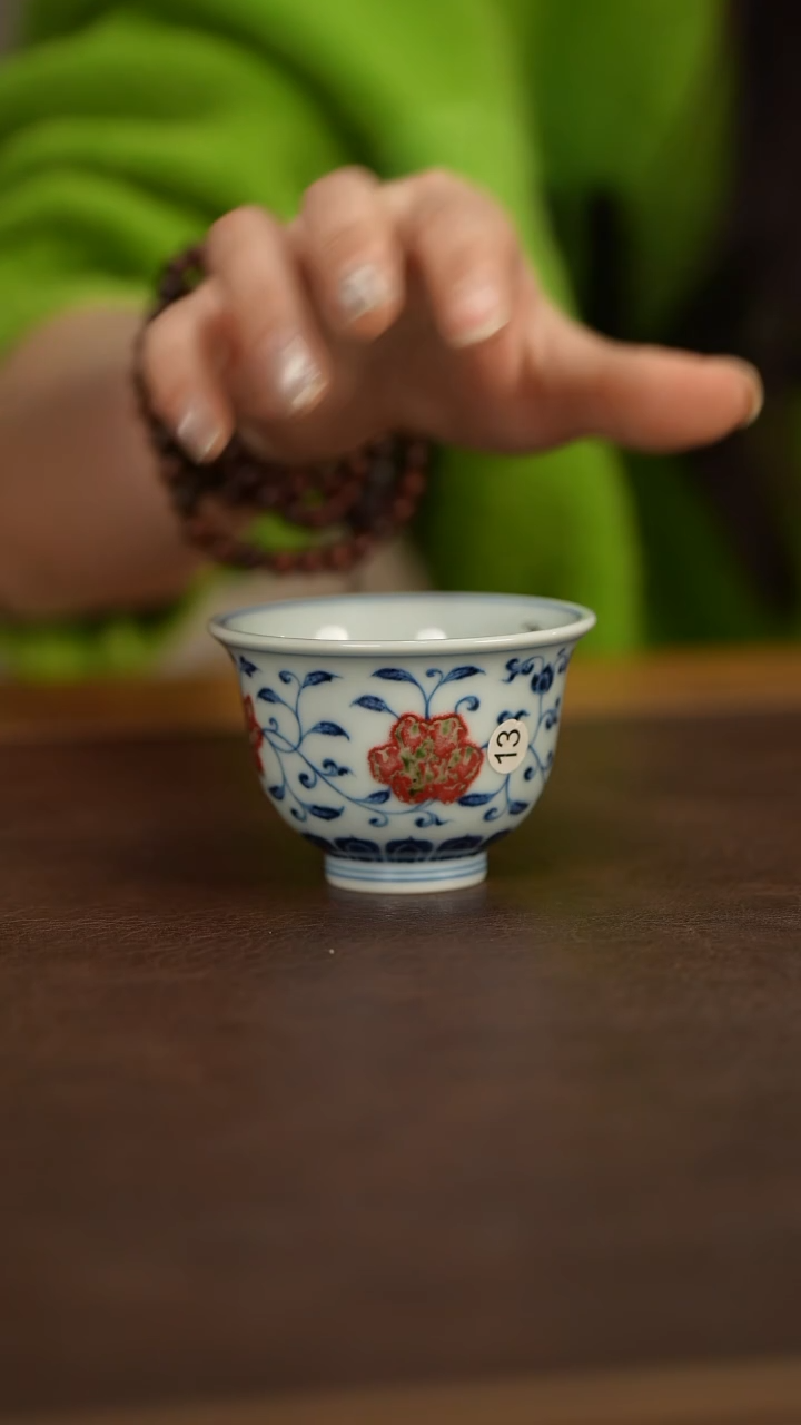 【闪购商品】和然釉里红铃铛杯（13号）