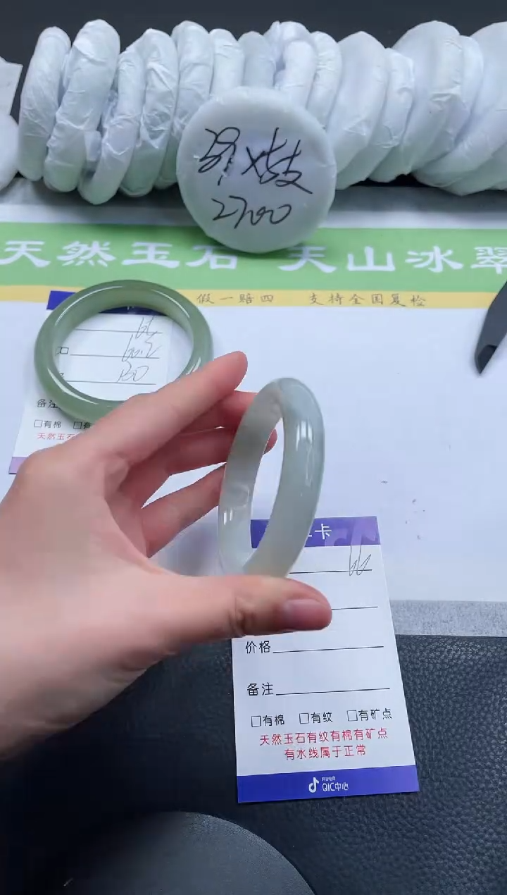 【闪购商品】石英质玉手镯未镶嵌A66-53.1