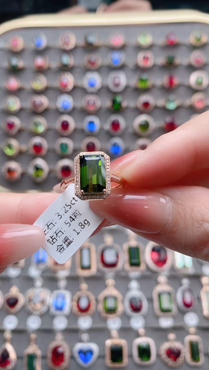 【闪购商品】碧玺戒指18K金镶嵌3.25克拉