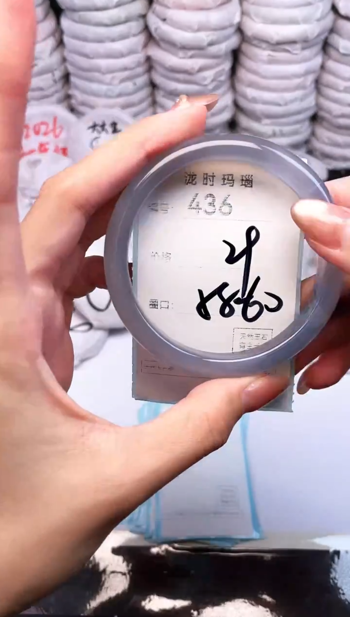 手镯玛瑙/玉髓未镶嵌436