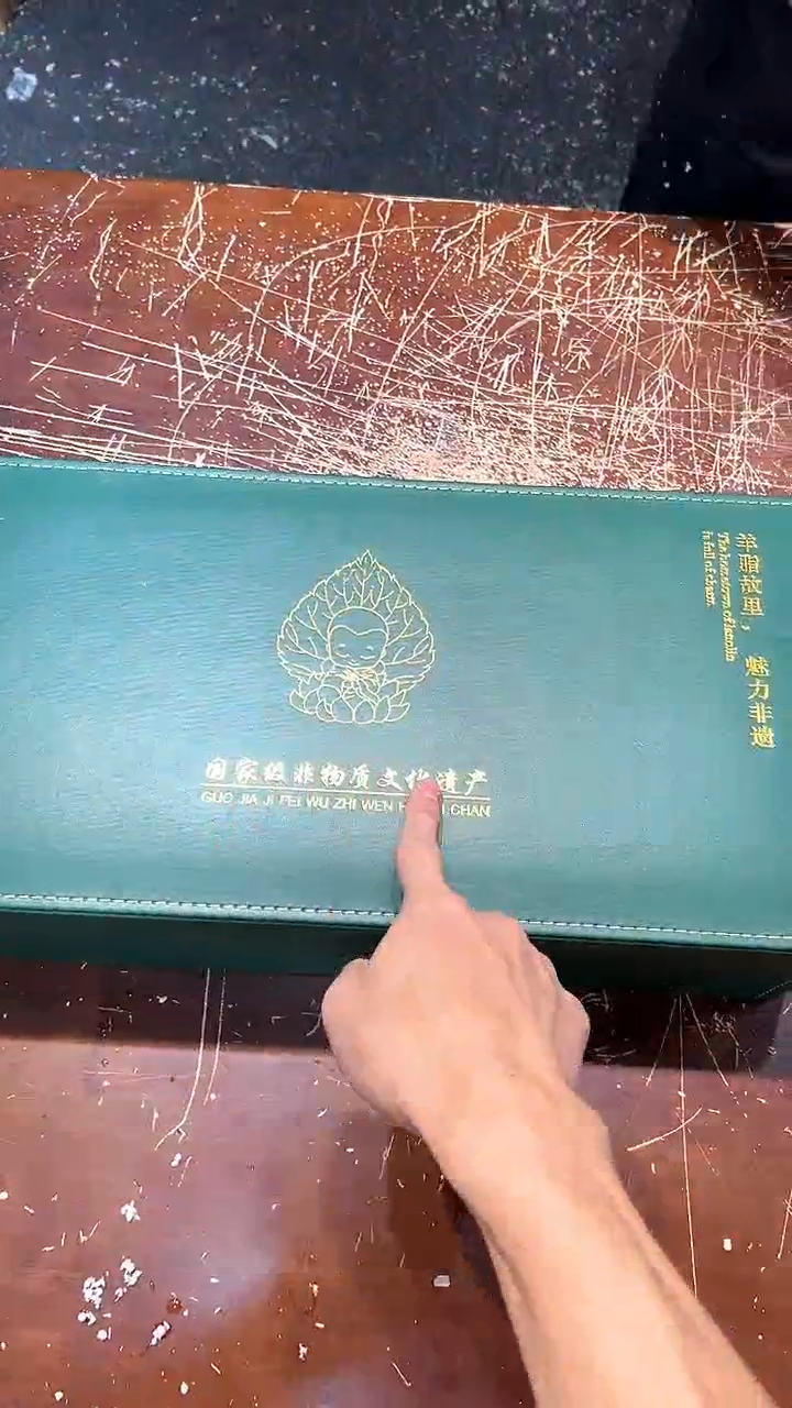 清货搏赢甄选陶瓷茶具链接T175