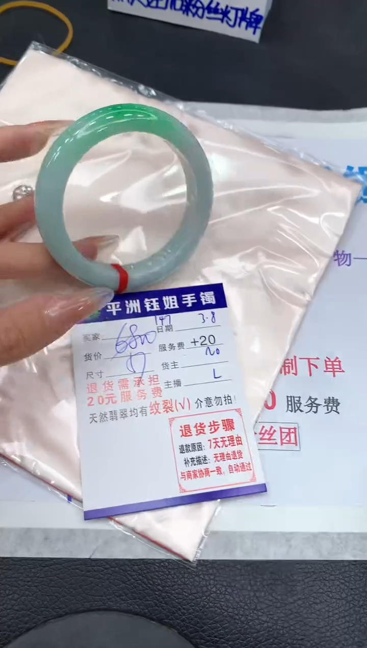 【闪购商品】翡翠手镯未镶嵌1111111111111111