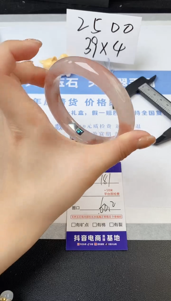 【闪购商品】石英质玉手镯未镶嵌s181-T-60.2