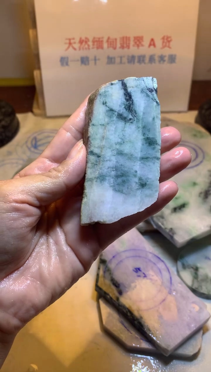 散珠翡翠翡翠裸石