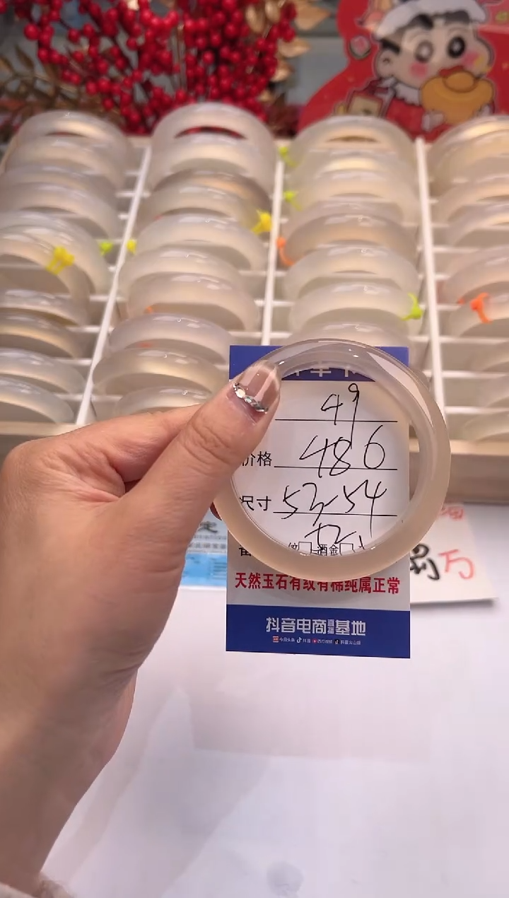 【闪购商品】玛瑙/玉髓手镯未镶嵌49-马橙1-53