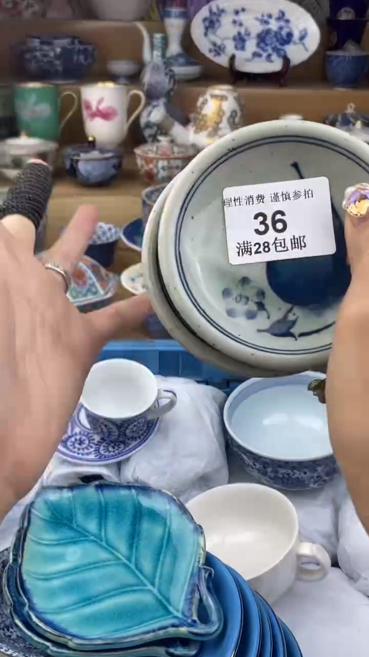【闪购商品】杯瓷色工艺品品品品036