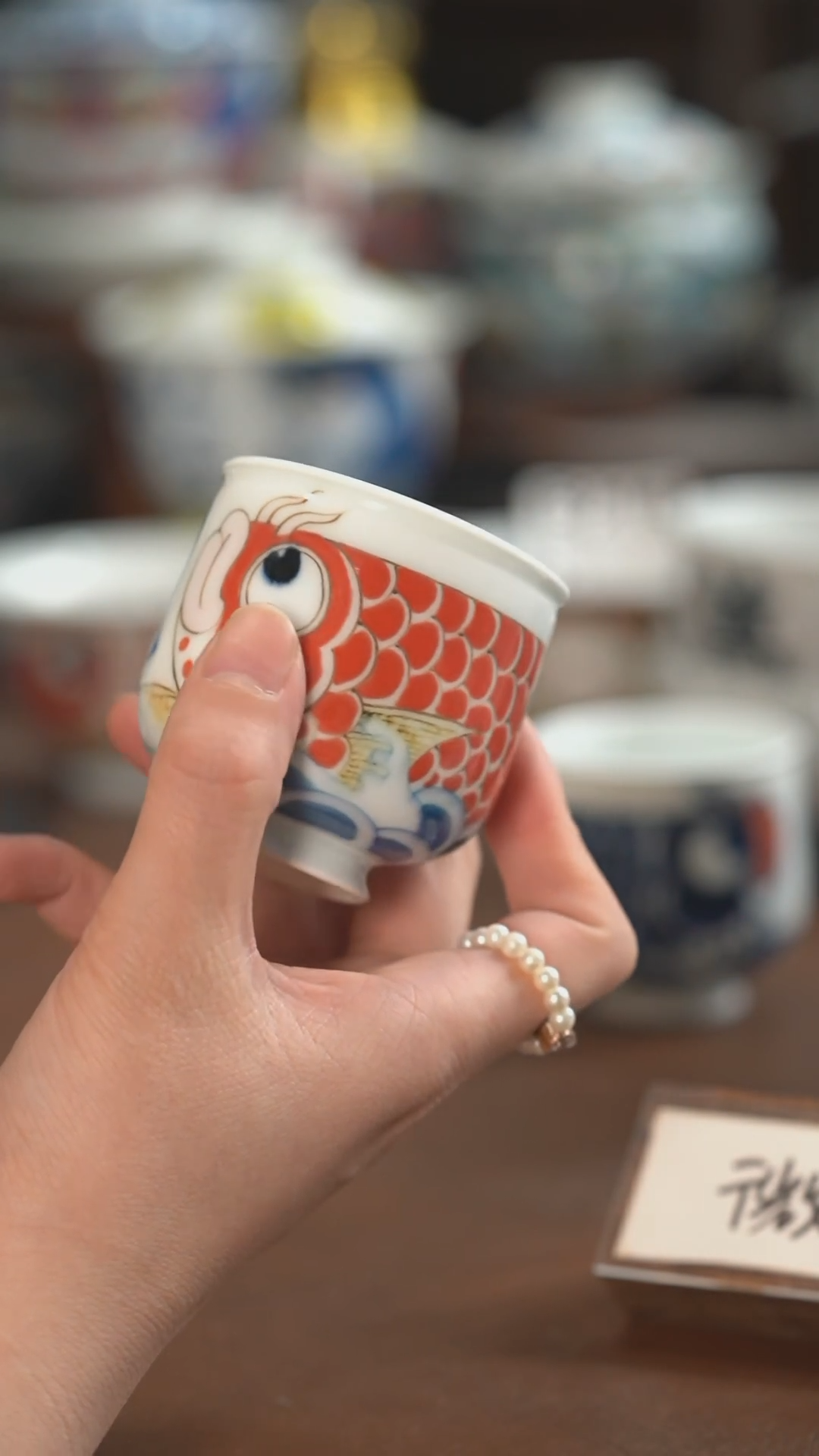 【闪购商品】昨明  陶瓷 （活动福利价）红鱼手握杯