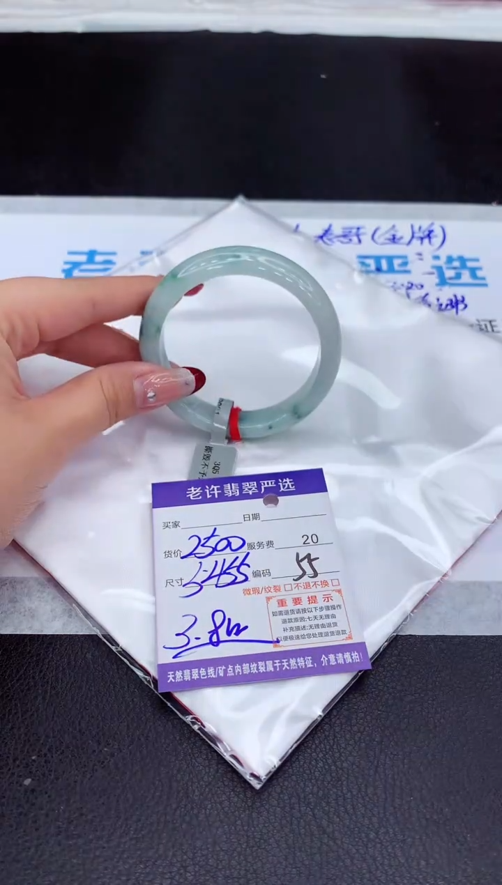【闪购商品】翡翠手镯未镶嵌111111111111111