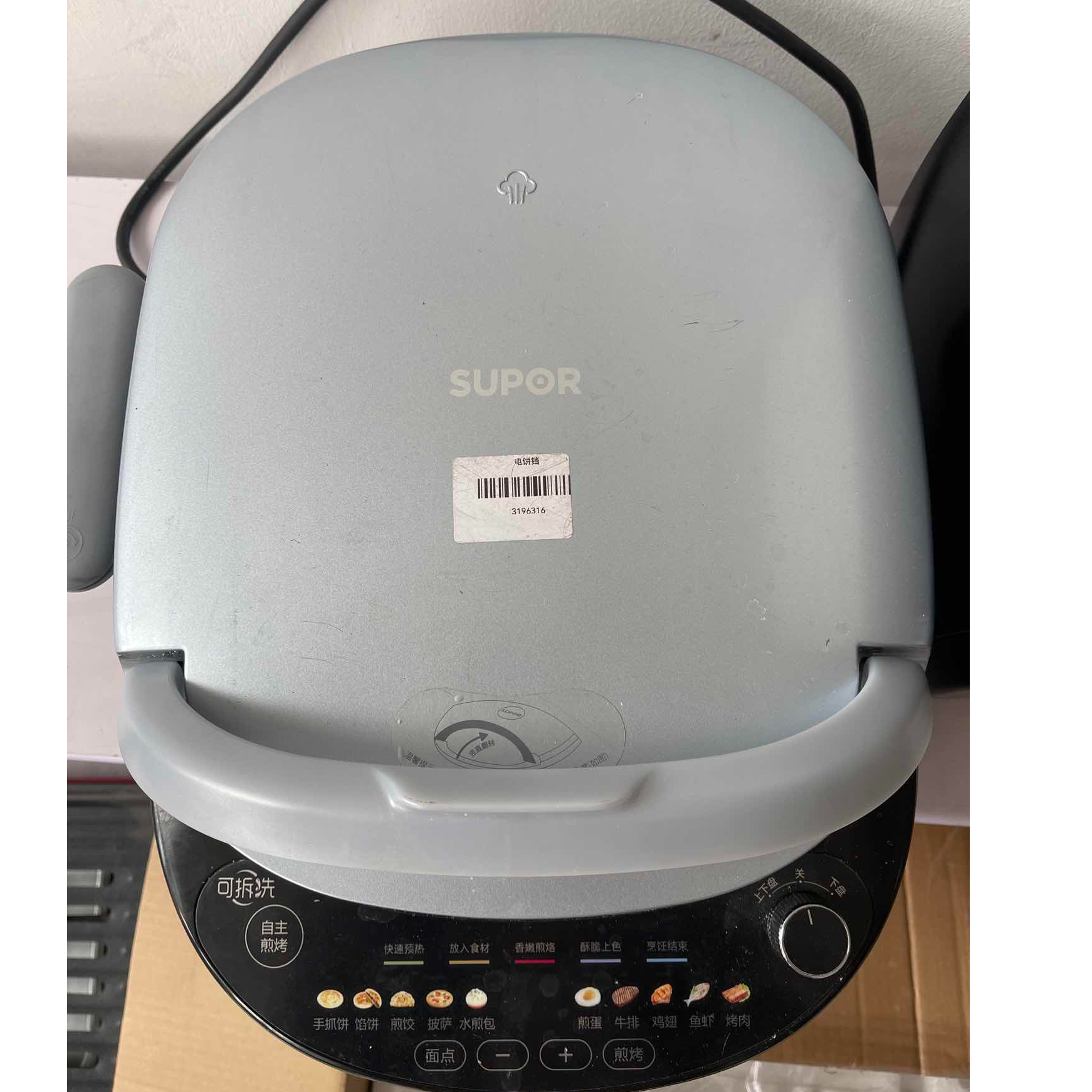 9新 SUPOR/苏泊尔 【二手】华中仓电饼铛家用自动智能