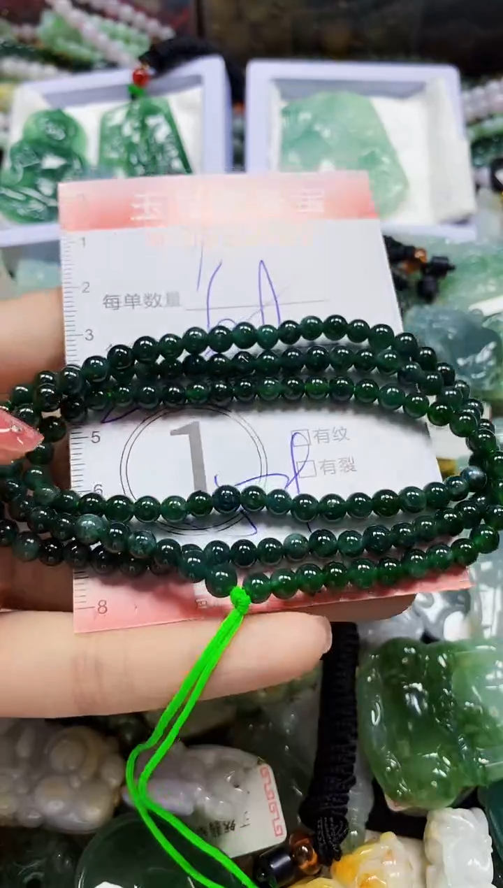 颈饰未镶嵌翡翠闪购0399025多样性发其一