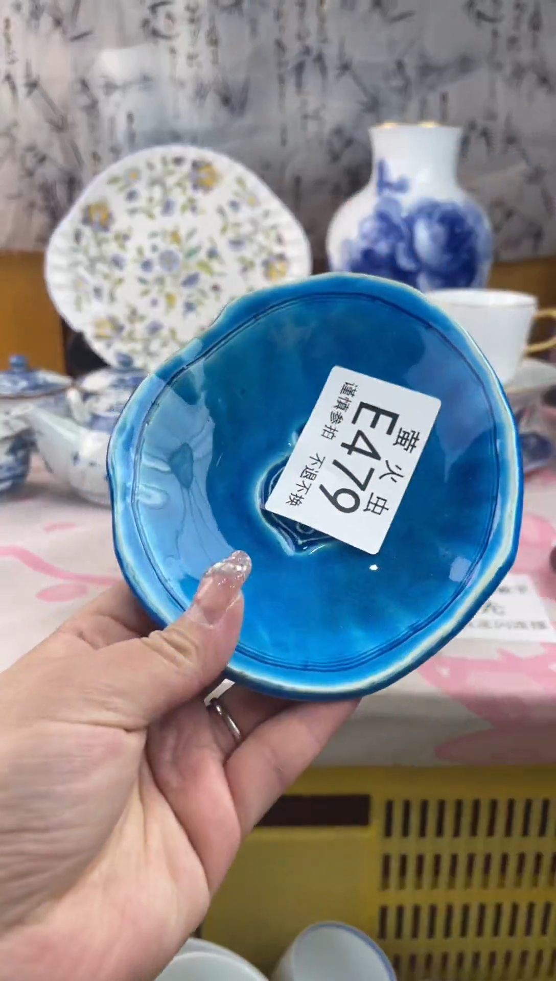 瓷片清**在EEEEEEE瓷片479