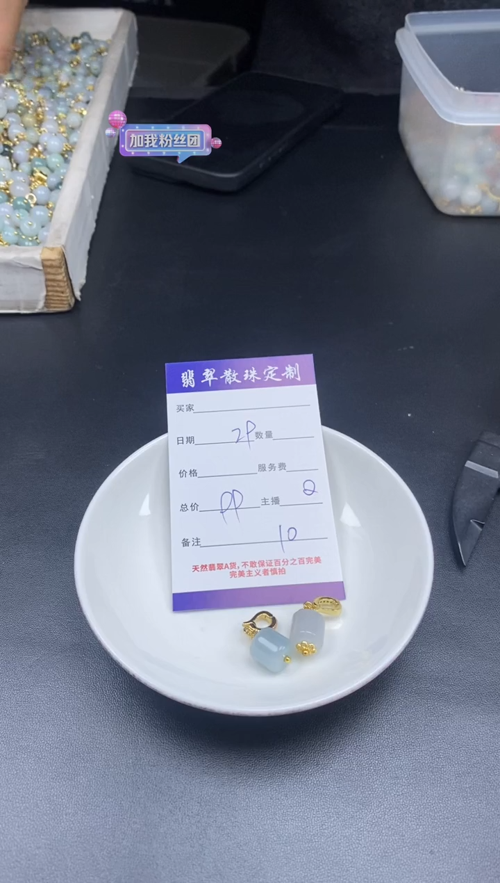 颈饰未镶嵌翡翠贞城散珠批发diy编制多样性发货