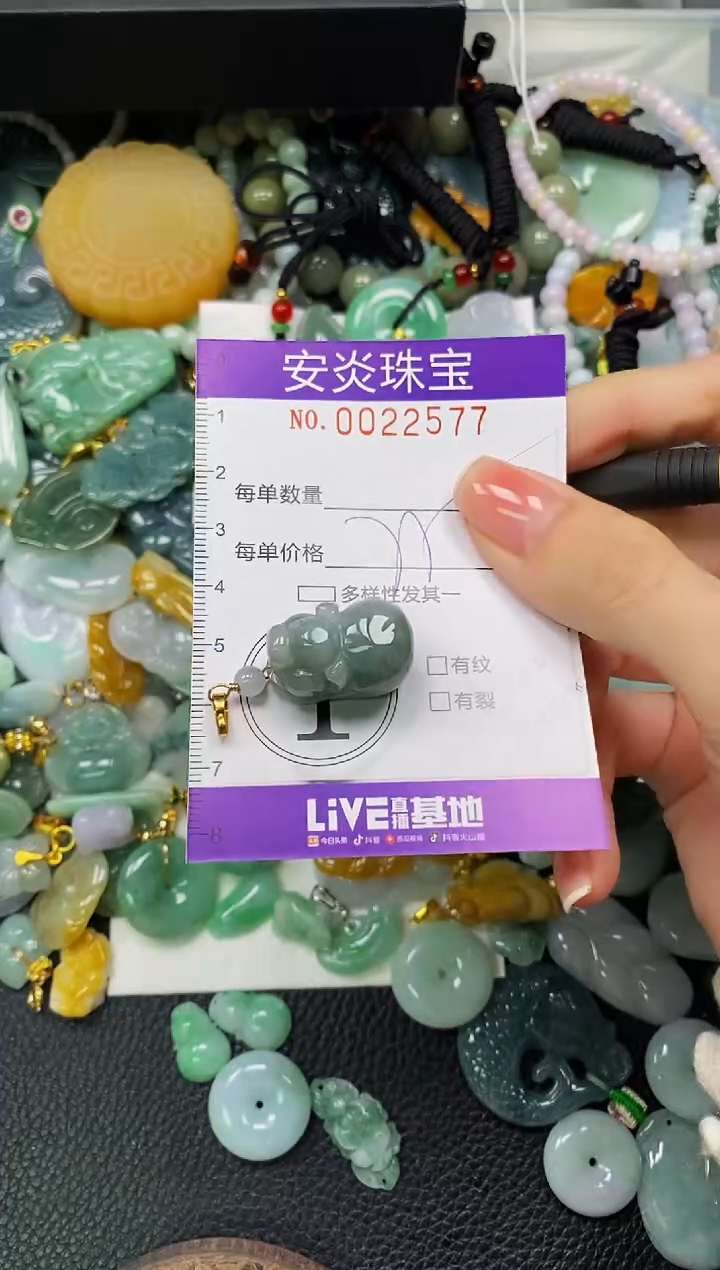颈饰未镶嵌翡翠闪购0022577