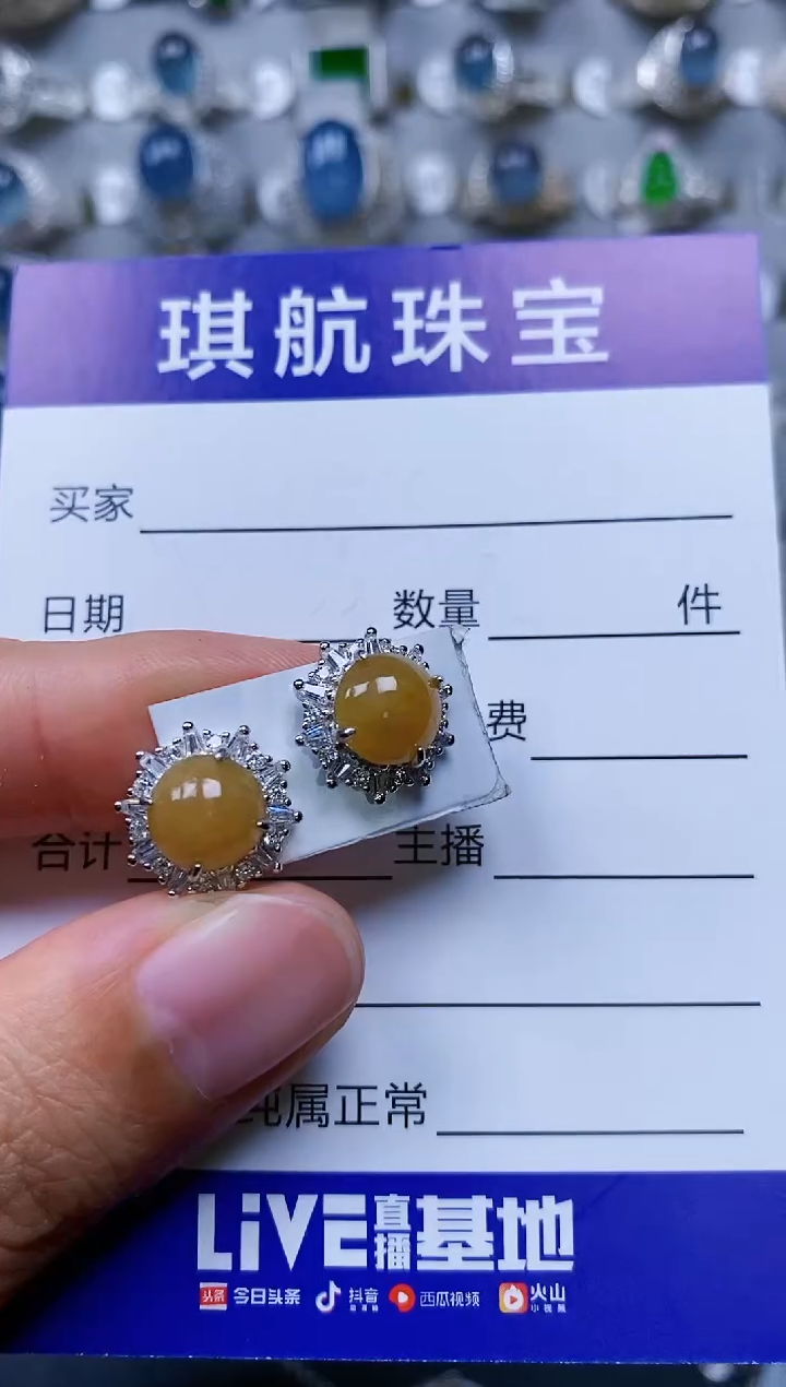 【闪购商品】翡翠耳饰银S925镶嵌0111