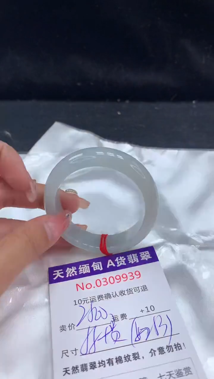 【闪购商品】翡翠手镯（贵妃镯）未镶嵌天然缅甸A货翡翠