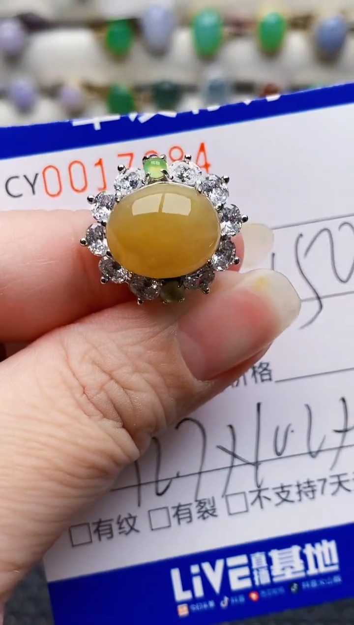 银S925镶嵌戒指翡翠7684