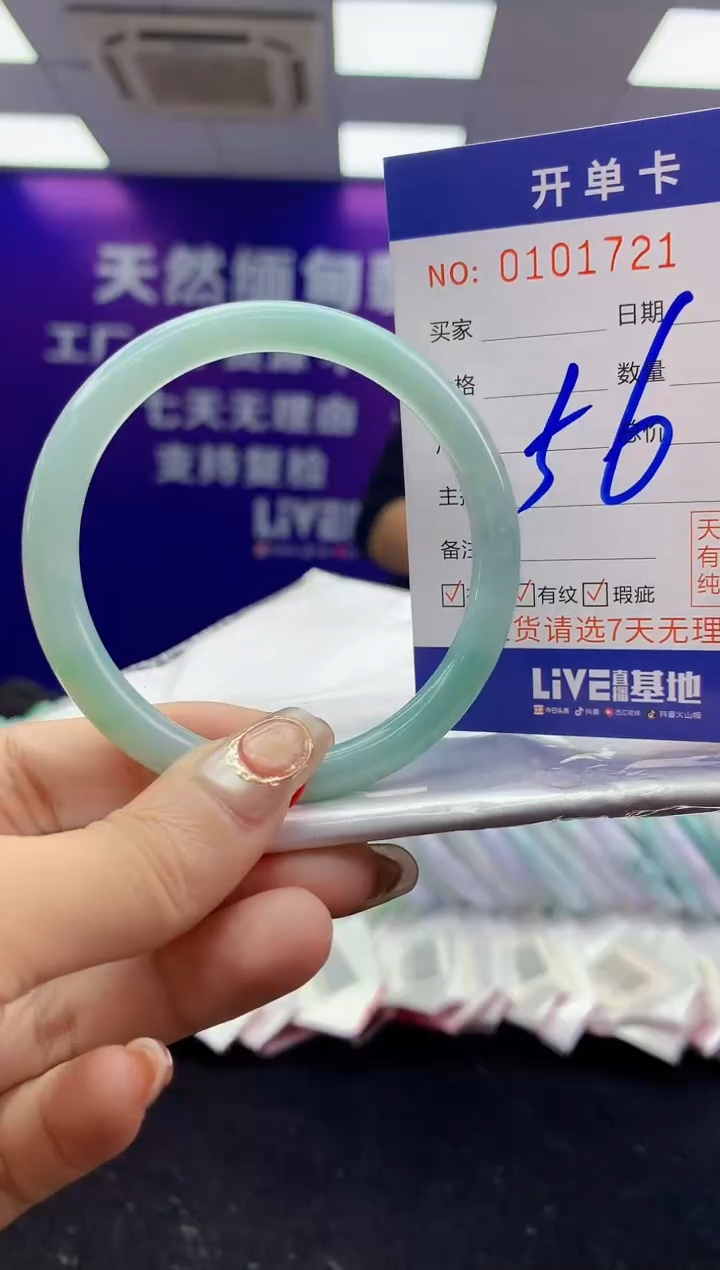 未镶嵌手镯翡翠AAAAAAAAAAAA