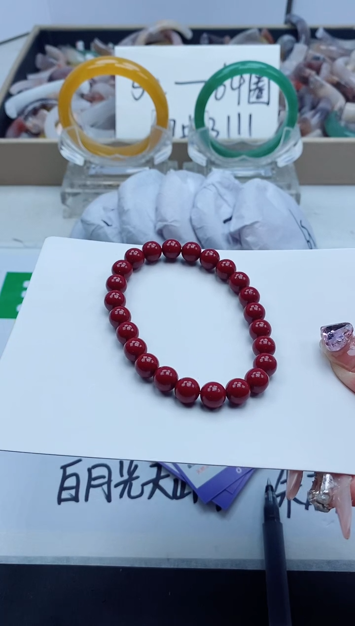 【闪购商品】石英质玉手镯未镶嵌卡8朱砂手链