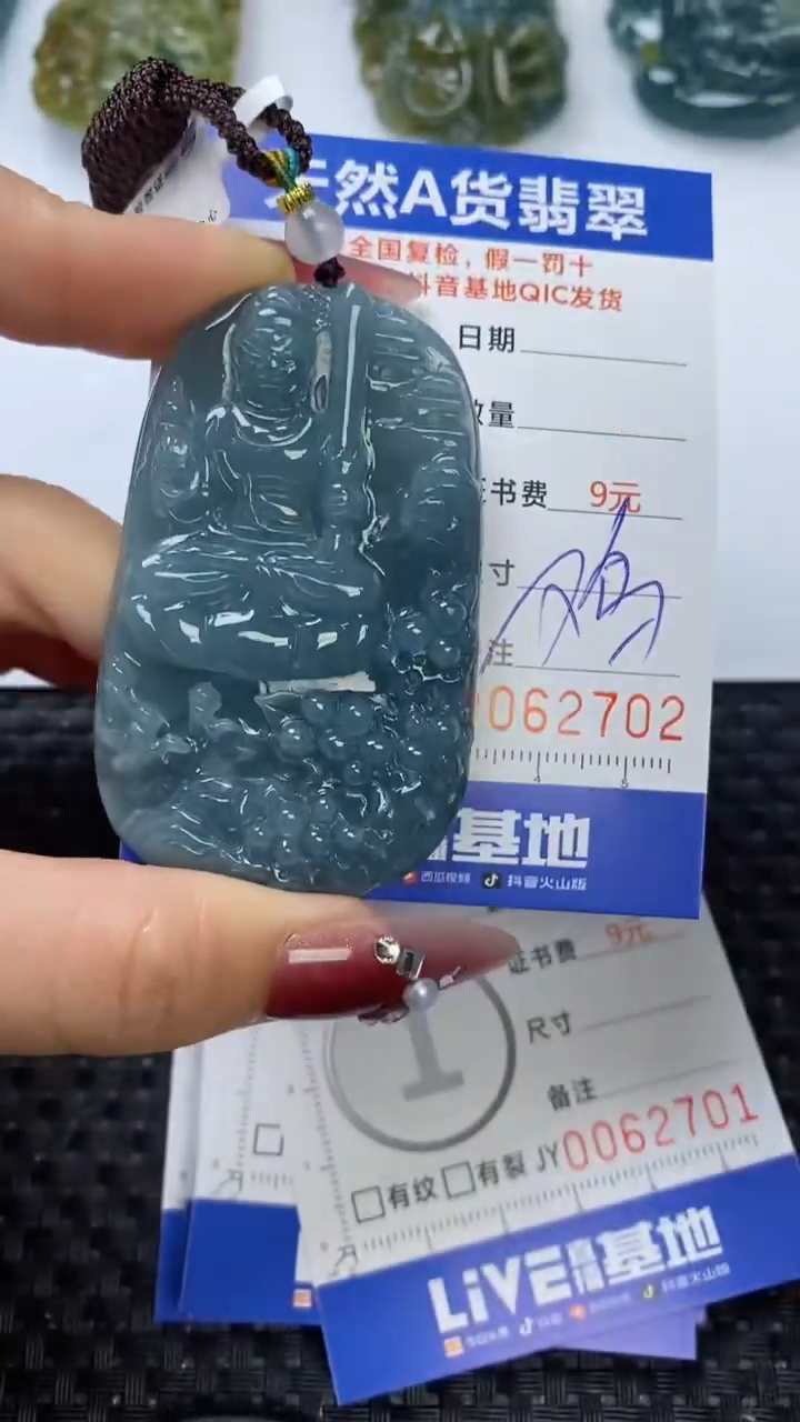 【闪购商品】翡翠颈饰未镶嵌111111111111111