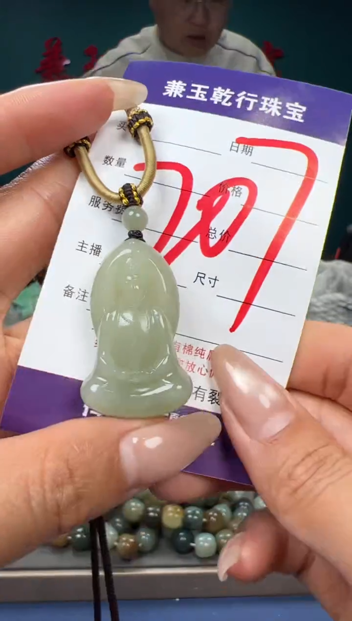 【闪购商品】和田玉颈饰未镶嵌和田玉