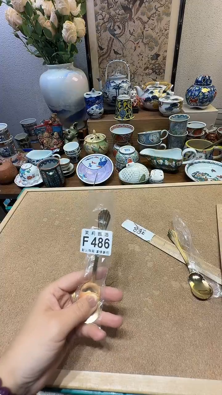 瓷片芽*?茉莉甄选一号商品486