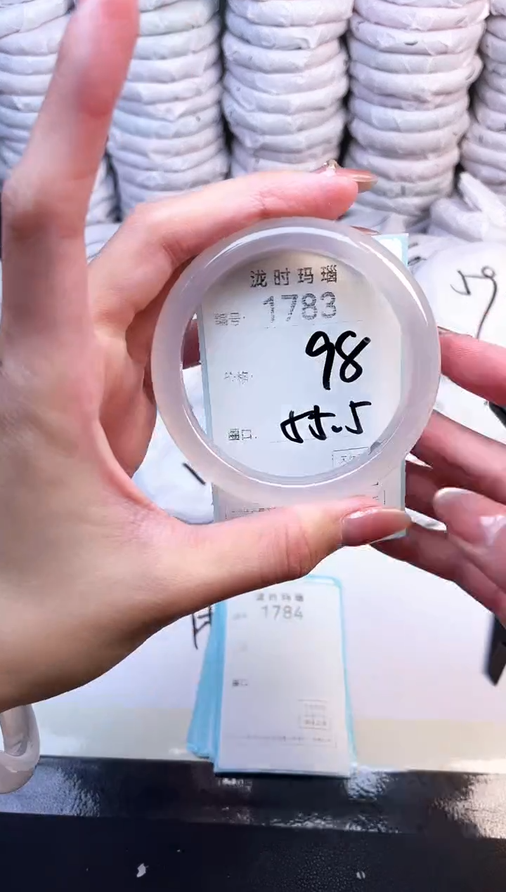 手镯玛瑙/玉髓未镶嵌1783