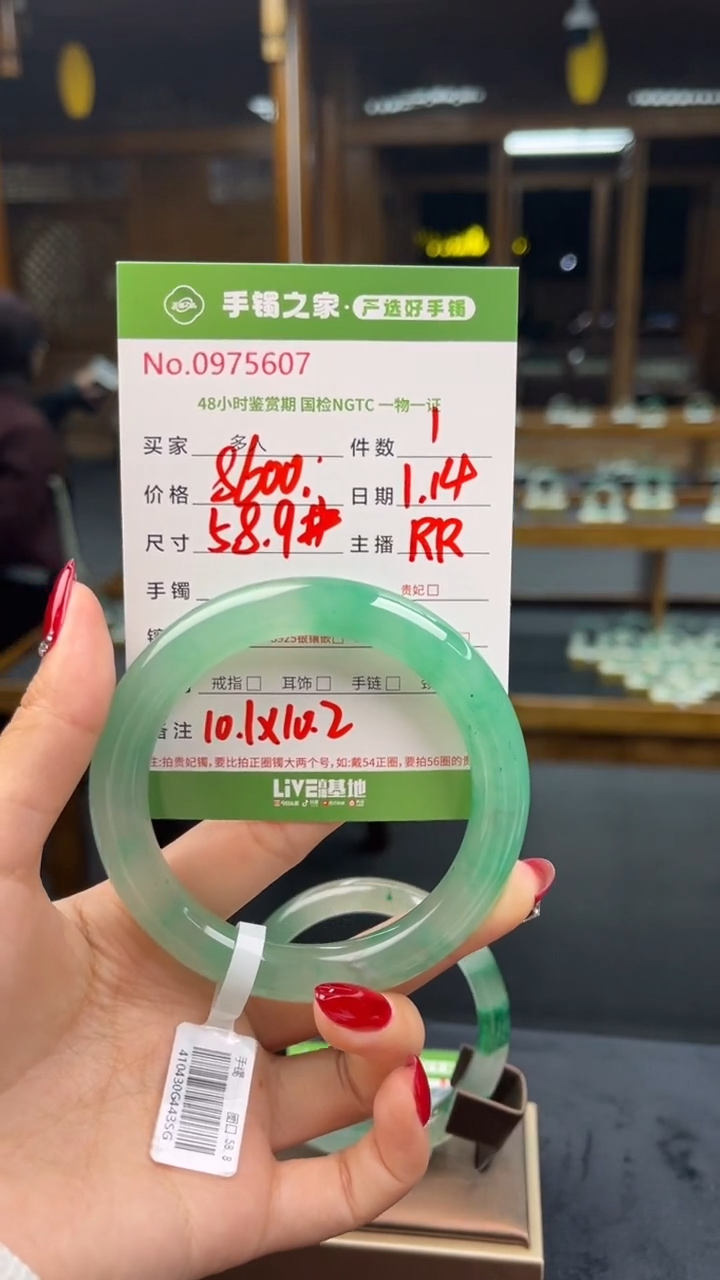 【闪购商品】石英质玉手镯未镶嵌多人