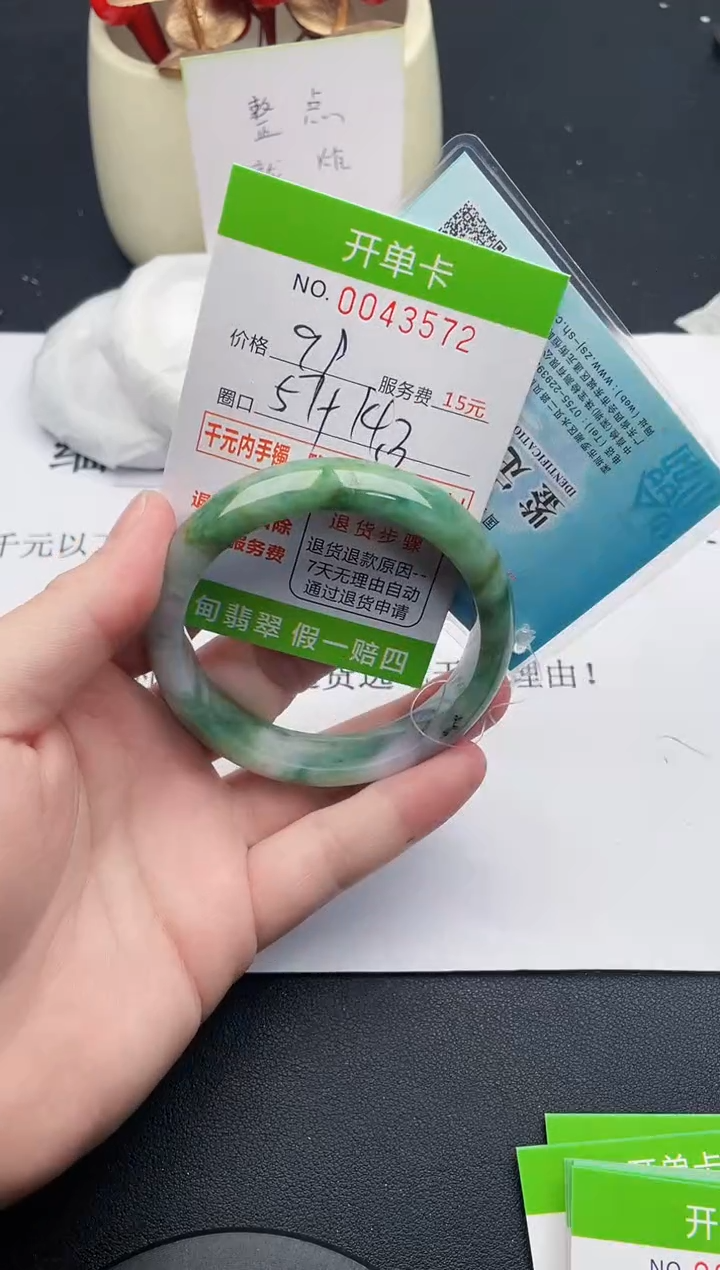 【闪购商品】翡翠手镯未镶嵌72天然缅甸A货