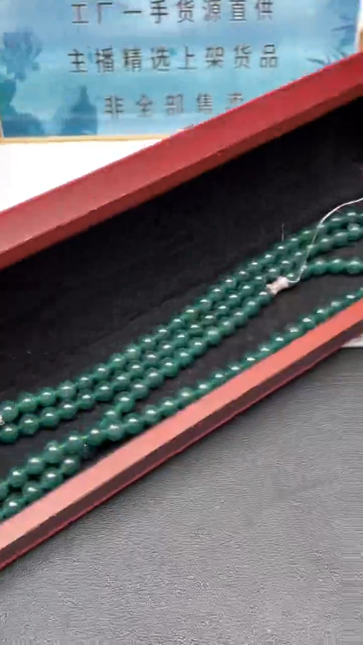 翡翠未镶嵌颈饰多样性发货（只发一件）x74