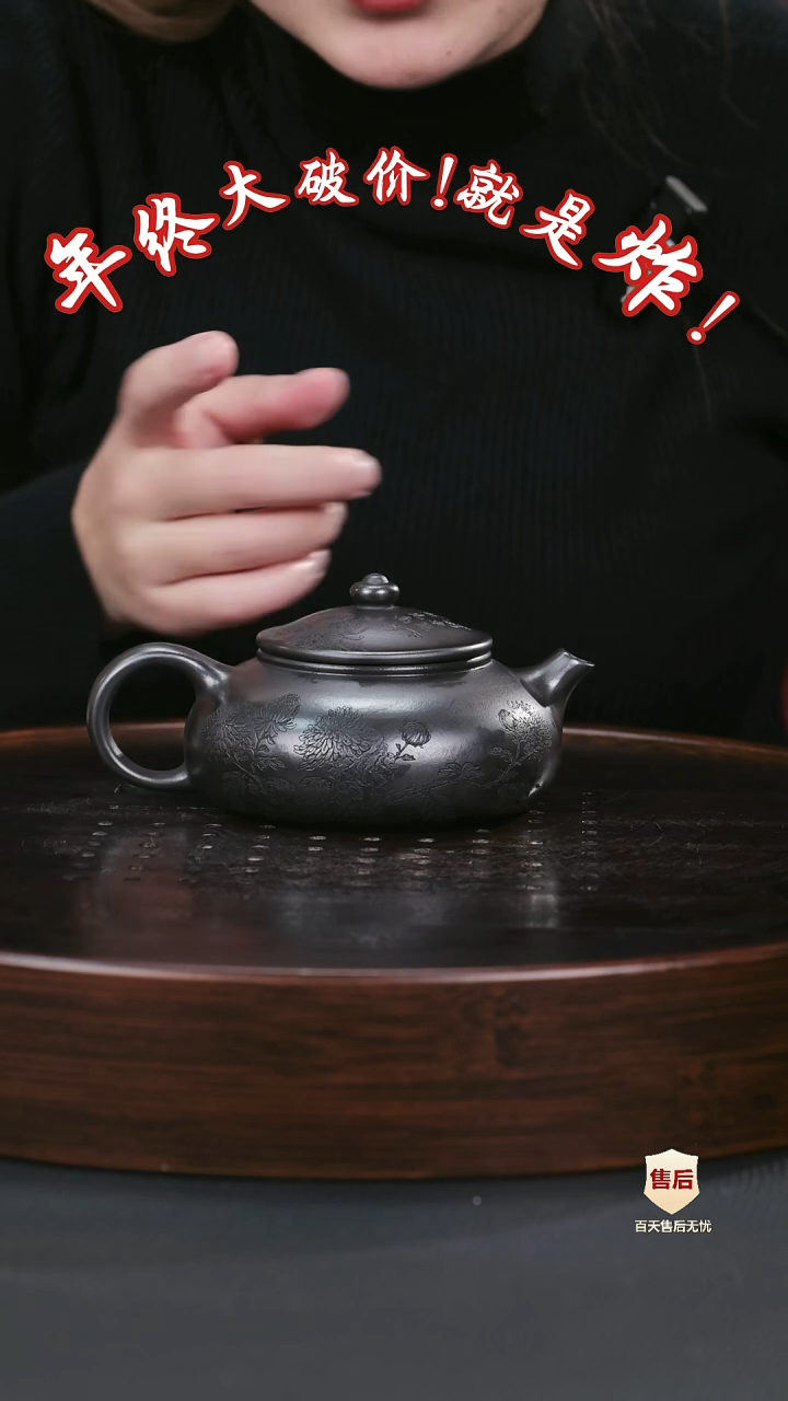 【闪购商品】紫砂茶壶紫砂茶壶10
